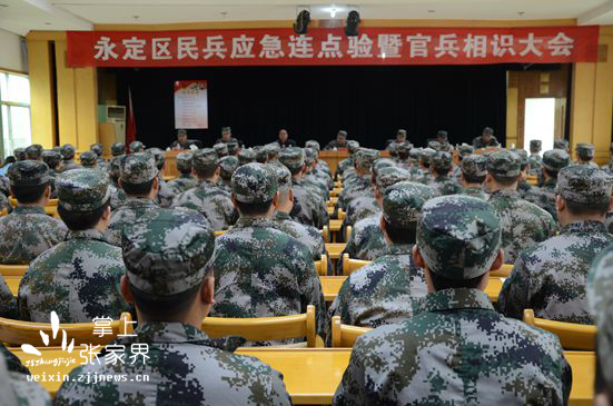 民兵應(yīng)急連官兵相識大會(huì)現(xiàn)場 拷貝.jpg