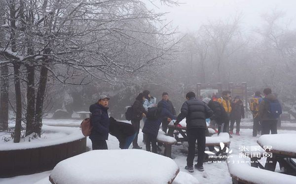 1月11日，天門山頂冰雪世界 覃遵偉攝_副本_副本.jpg