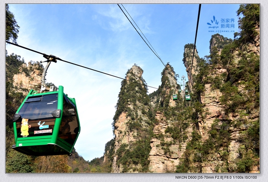 黃石寨風景_副本.jpg