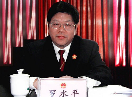 羅水平.jpg