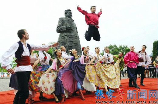 天子山賀龍公園，塞爾維亞弗如里卡舞蹈團在表演.jpg